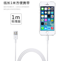 iphone5 5s 6 plus cables charging cable lighting interface