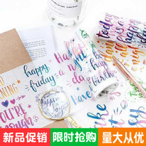 10cm wide flower body English girl English color pattern gradient dyed letter hand tent decoration and paper tape