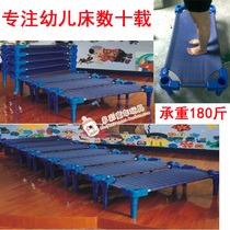  Kindergarten blue cloth bed Childrens plaid cloth bed Crib Baby nap bed Plastic folding canvas bed