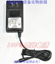 Original power supply 12V2A power adapter Model:HSE122000A