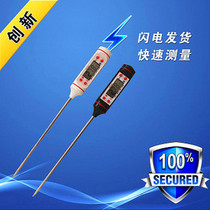 Food thermometer Roast Meat Thermometer Electronic Thermometer Screen big screen Show winter stay warm 