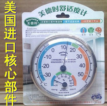 Thermometer and hygrometer Med Hospital Home Indoor Children Precision Thermometer Thermometer TH101B