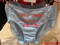 Boni counter new 180292 180293 matching mid-waist underwear 160293