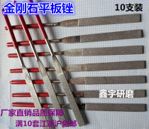 Yong Ling Brand Electroplated Golden Steel File 180X5MM Diamond Plastic File Flat - plate File Diamond File