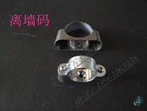 Aluminum Alloy Off Wall Horse) Galvanized Iron Off-wall Yard Riding Card Meta-Treasure Card Steel Tube Card KBG Tube Minding Card