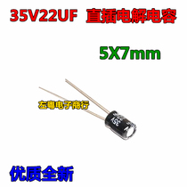 In-line capacitor 35V22UF 5X7mm electrolytic capacitor premium brand new 1000 only bag