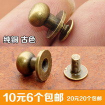 Bronze pure copper DIY handmade screws Leather bag buckle Hardware accessories Monk head pacifier nails