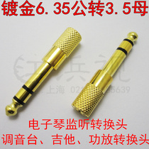 Gold Plated 3 5 Hole Revolving 6 5 Plug Headphone Converter Microphone Interface Amplifier Console Audio Converter Head