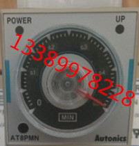 Original AUTONICS Power-off delay Analog Timer AT8PMN AT8PMN-2