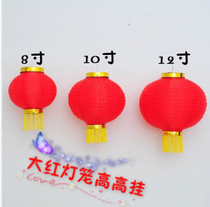 Red Lantern Winter Melon Advertising Folding Japanese Korean Folding Props Lantern Long Round Baifu Wine Tea Word Decorative Lantern