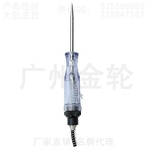 6v12v24v test pen-electrician special test pen-special repair tool for car and motorcycle modification