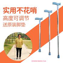 Old man crutches elderly walking stick Walker crutches aluminum alloy anti-skid retractable crutches super light mountaineering battle