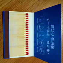 Customized Medical Advertising Male Hospital Promotion Matchbox Wooden Cards Old-fashioned Matchbox Big Advertising