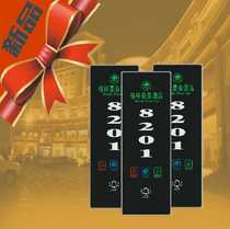 New design hotel Hotel custom door display number personality intelligent electronic doorbell switch do not disturb touch