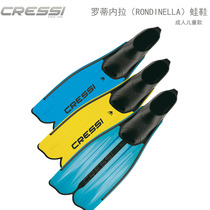 CRESSI RONDINELLA adult childrens frog shoes Diving Snorkeling swimming fins
