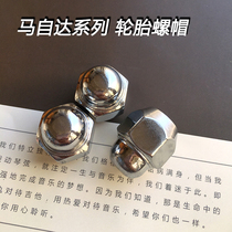 Mazda 2 Surge 3 Star Ride Ang Kayra 6 Wise Wing Hub Screw Rod Imo Tire Bolt nut screw cap