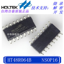 Original spot Hetai HT48R064B 16NSOP IO type MCU (burning and developing decryption)