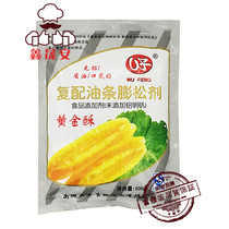 Wufeng compound with fried dough loom without aluminum alum frying leavening agent Gold crisp 500g