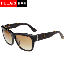 Price glasses Polarized sunglasses sunglasses Retro Harajuku trend driving anti-ultraviolet glasses myopia 7513