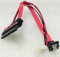 Mini motherboard SATA hard disk cable 4P4 pin power supply SATA hard disk cable Mini chassis SATA data cable