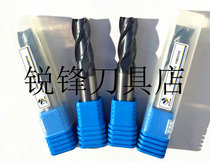 New imported super hard tungsten steel vertical milling cutter MISUMI MISMI four blade 8mm-12mm machining center CNC