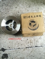 H71W -- 16P Stainless steel wafer check valve Check valve 304 DN15-DN150