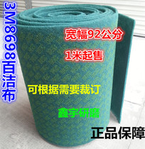 Wholesale 3M industrial scouring cloth 3m8698 green drawing cloth rust removal grinding stainless steel drawing 0 92*1 meter