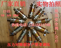 3-point low pressure relief valve safety valve exhaust valve 3 8 air compressor pressure relief valve 1kg 6kg DN10 pressure relief valve