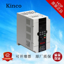 Kinco Bude Inverter 0 75KW CV100-2S-0007G CV Series G type single phase 220V *