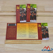 Yunfeng sea cucumber Manual introduction book booklet label Thorn sea cucumber introduction