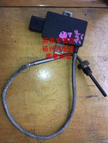 Audi A62 7 turbocharger temperature controller 078919529D Audi Steppenwolf turbocharger
