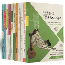 Breaking Cocoon Into Butterfly Book Youthful Beauty Books Total 4 Ben Packed Random Self Actualrealization Inspiring Success Inspiring Aig Books