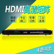 Futel HDMI matrix host 4 in 4 out network monitoring server switch splicing processing control 2021