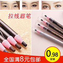 9 9 photo studio professional eyebrow pencil makeup Korean version of cable Eyebrow Pencil Waterproof and meticulous lasting non-dizziness