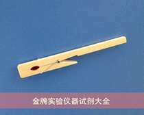Test Tube Clip Wood Teaching Chemical Experiment Experimental Instrument Experimental Equipment Consumables Wood Test Tube Clamp