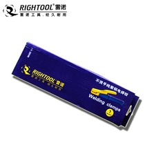 Renault not hot hand pure copper welding tongs 300 500 800A welding handle pliers electric welding handle