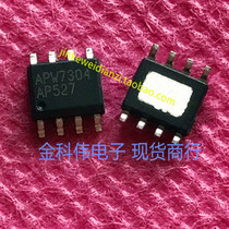 APW7304 LCD power management chip HSOP8
