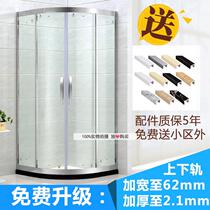 Luxury whole shower room 304 stainless steel shower room shower screen glass partition 420 yuan a square