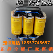 Three phase dry transformer SD transformer SD12 SD12 5X25X25 10-13W 10-13W direct