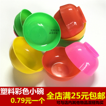 New plastic rice bowl Color bowl Porridge bowl Noodle bowl Salad bowl Small bowl tableware Household color bowl monochrome bowl