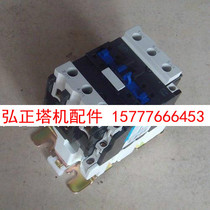 Tower Motor Accessories distribution box AC contactor Zhengtai 1201