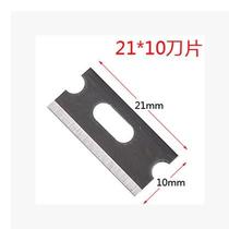 21*10mm crimping plier blade suitable for SK-868DR Sanbao HT-210C HT-568R and other stripping blades