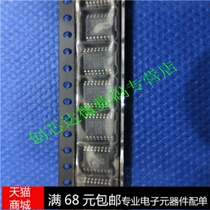 Realplay) 74HC4051PW TSSOP Logic device Digital logic chip