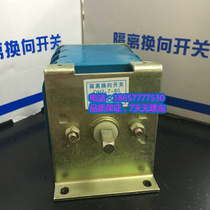 Low Pressure Vacuum Isolated Reversing Switch DH2-7 80A DH1-3 80A Isolated Commutation Switch