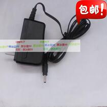 Easy iPalm520 Palm whitening care massager universal power adapter charger