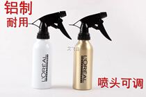 Tony cap Hair adjustable watering can Aluminum watering can Haircut wet kettle Hair salon hair salon spray bottle