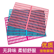 Pet cage foot plate Cat dog Rabbit Guinea pig Dutch pig cage Angle steel cage foot plate base plate Piggy board