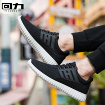 Back Force Men Shoes Sneakers Running Shoes Autumn Men Shoes Korean Versions Trendy Lovers Light Breathable Net Face Casual Running Shoes