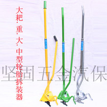 Tire repair tool Big vacuum tire stripping tool Three-piece set vacuum tire disassembly tool Vacuum rake Big rake