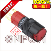 Zhejiang Hongbo button switch 16mm circular self-reset button LAS1Y-11 JC can self-lock with lamp